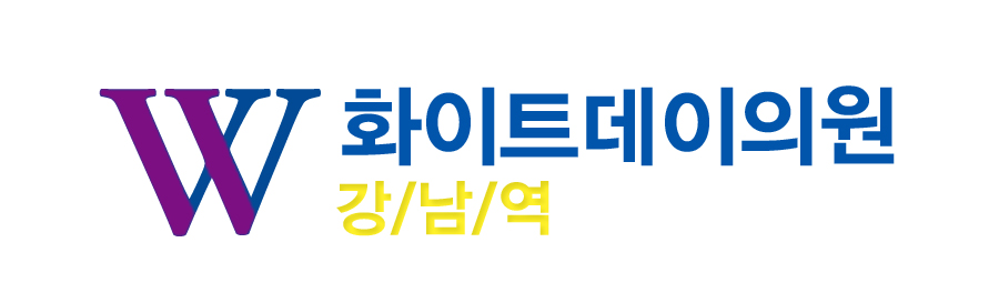 화이트데이의원